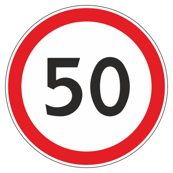 Дорожный знак 3.24 «Ограничение максимальной скорости» (металл 0,8 мм, IV типоразмер: диаметр 1200 мм, С/О пленка: тип А инженерная)